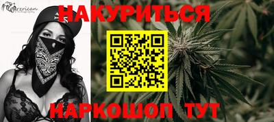 ПСИЛОЦИБИНОВЫЕ ГРИБЫ Балашиха