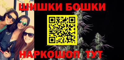 ПСИЛОЦИБИНОВЫЕ ГРИБЫ Балашиха