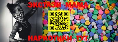 ПСИЛОЦИБИНОВЫЕ ГРИБЫ Балашиха