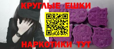ешки Балаково
