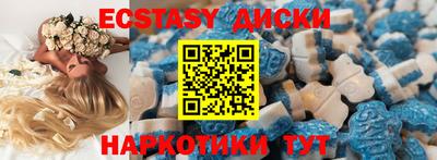 ешки Балаково