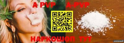 ешки Балаково
