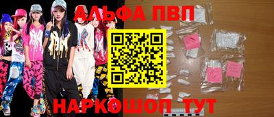 спайс Аргун