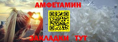 мефедрон Апрелевка