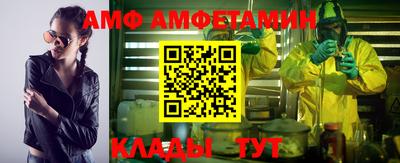 гидра Апшеронск