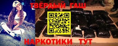 спайс Аргун