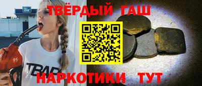 твердый Балахна