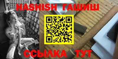 ешки Балаково