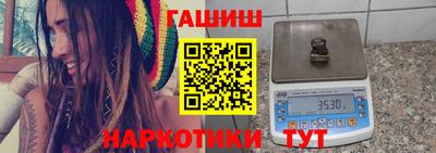 ПСИЛОЦИБИНОВЫЕ ГРИБЫ Балашиха