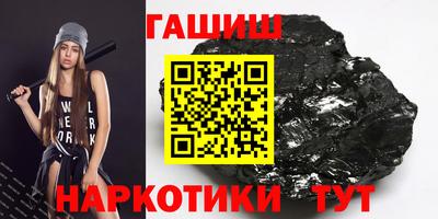 гидропоника Бийск