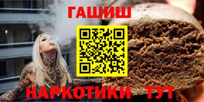 ПСИЛОЦИБИНОВЫЕ ГРИБЫ Балашиха