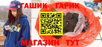 спайс Аргун