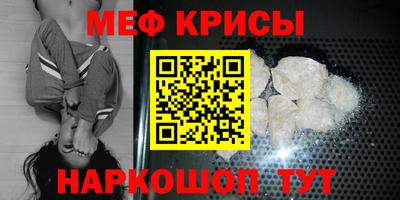 спайс Аргун