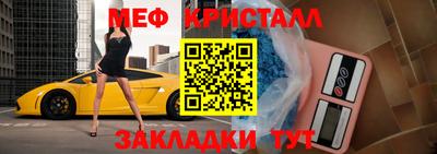 мефедрон Апрелевка