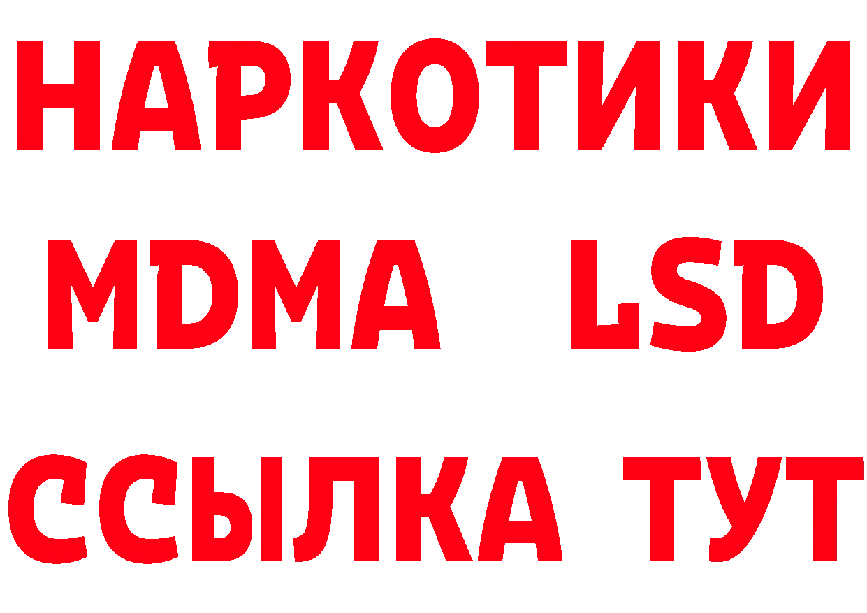 МЕТАДОН мёд зеркало площадка ОМГ ОМГ Богородск