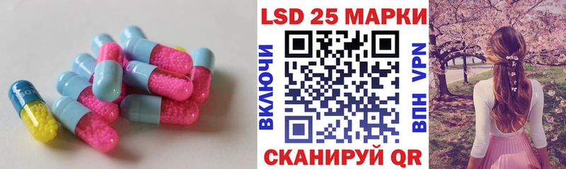 ЛСД экстази ecstasy  купить наркотик  Богородск 