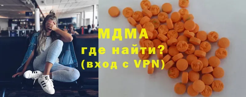 маркетплейс какой сайт  что такое наркотик  Богородск  MDMA Molly 