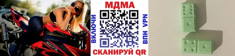 МДМА Molly  наркошоп  МЕГА ссылки  Богородск 