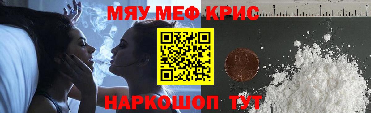 МЕФ  Богородск