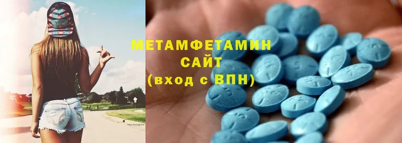 это официальный сайт  Богородск  Метамфетамин винт 