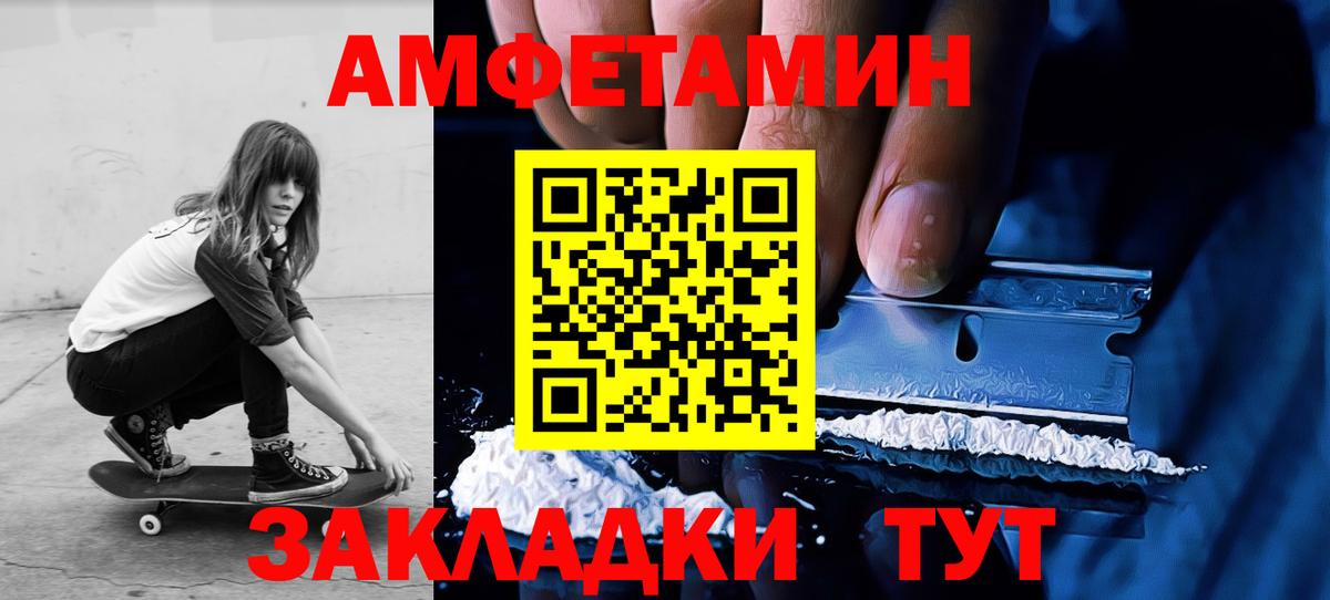 МЕТАМФЕТАМИН витя Богородск