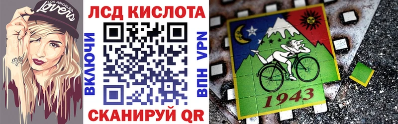 Наркотические марки 1,8мг  Богородск 