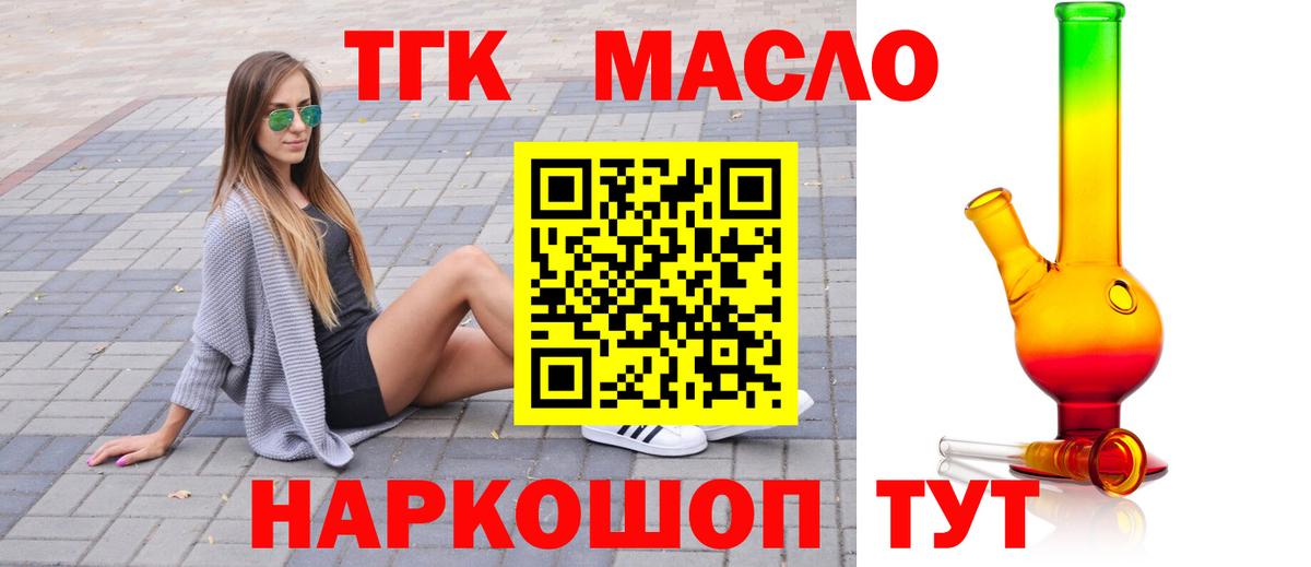 Дистиллят ТГК Wax Богородск