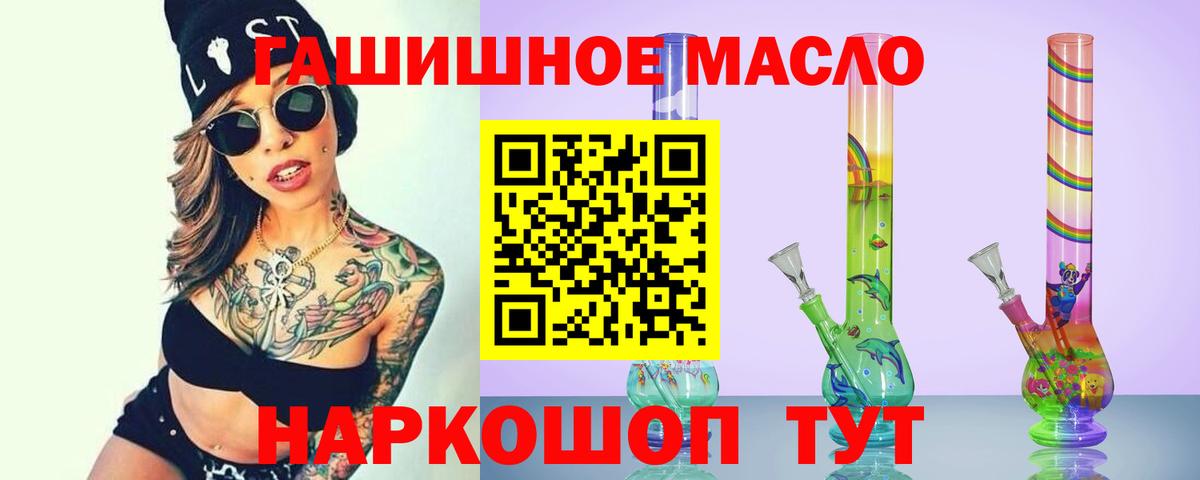 Богородск  Дистиллят ТГК жижа  ТГК вейп с тгк  Вход с VPN 