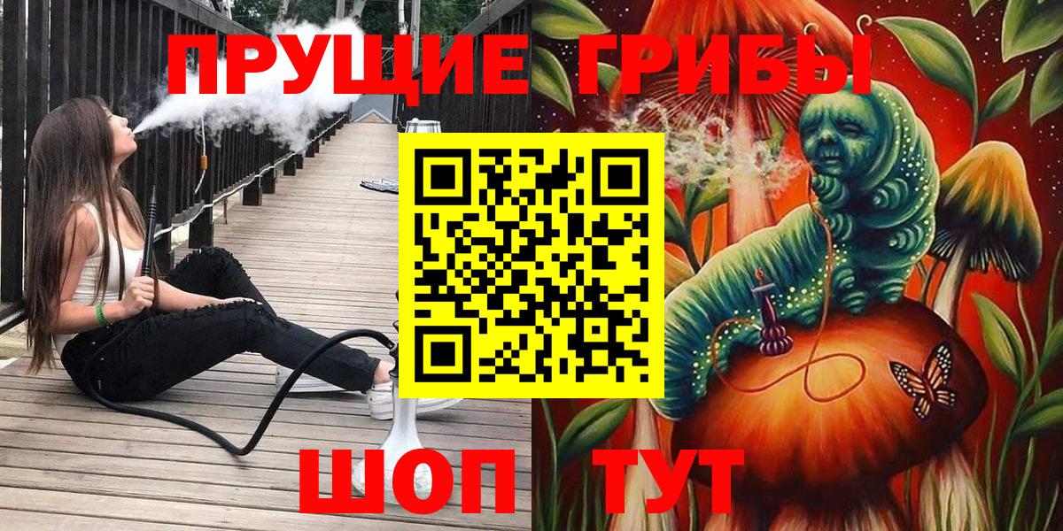 Галлюциногенные грибы мицелий Богородск