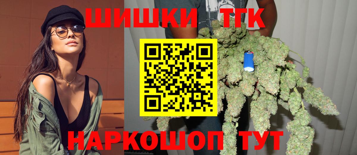 Канабис тримм  Богородск  МАРИХУАНА гибрид  Бошки марихуана планчик 