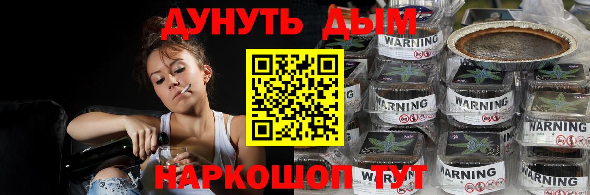 Богородск  Шишки марихуана план  Вход с VPN  Каннабис THC 21%  Канабис гибрид  Каннабис индика 